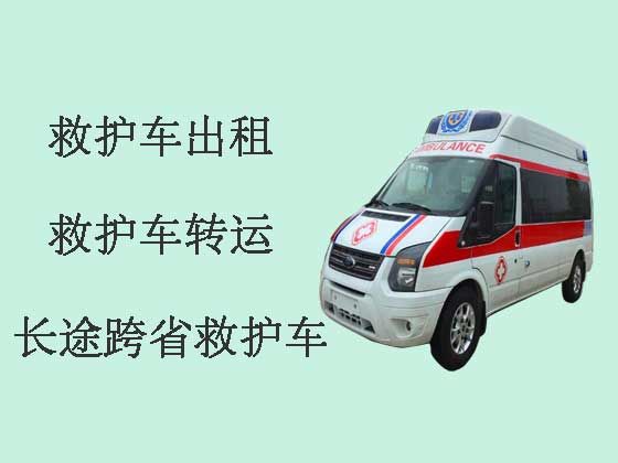 宁波跨省救护车出租|救护车转运24小时电话